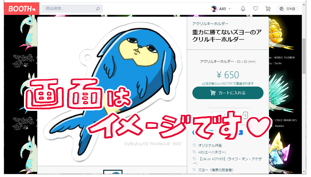 f:id:a200v:20211219193849j:plain