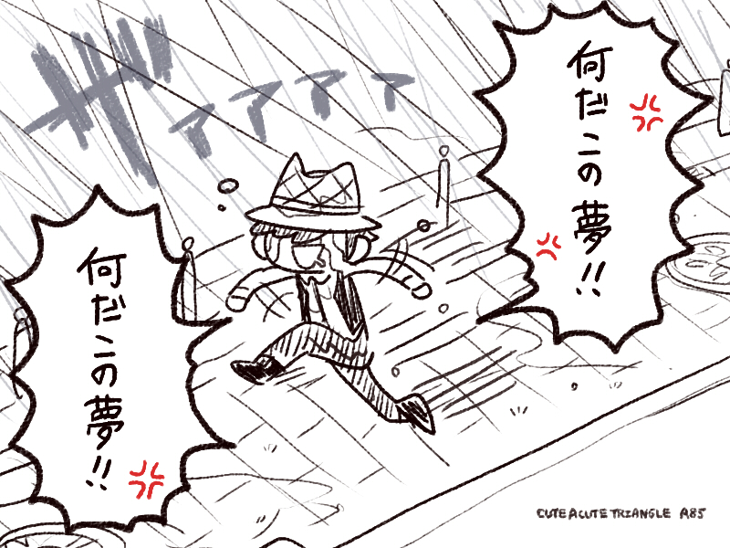 f:id:a200v:20220110171517j:plain