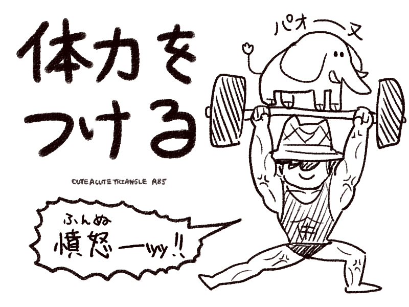 f:id:a200v:20220110171617j:plain