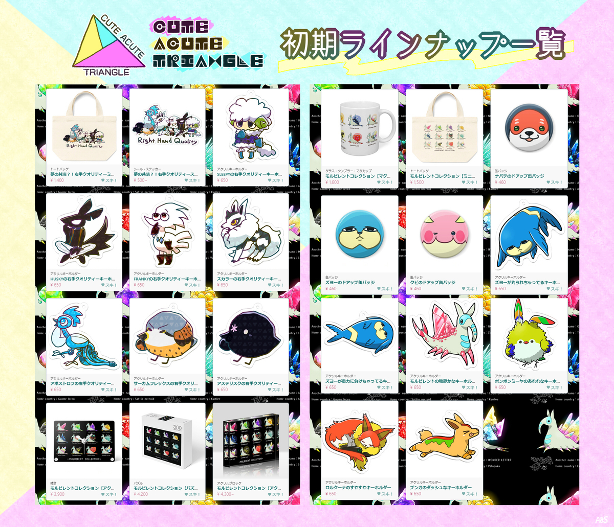 f:id:a200v:20220113183731j:plain