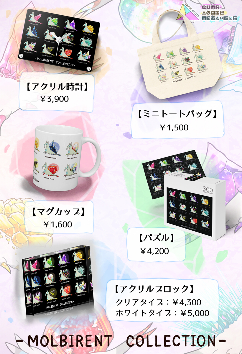 f:id:a200v:20220113190621j:plain