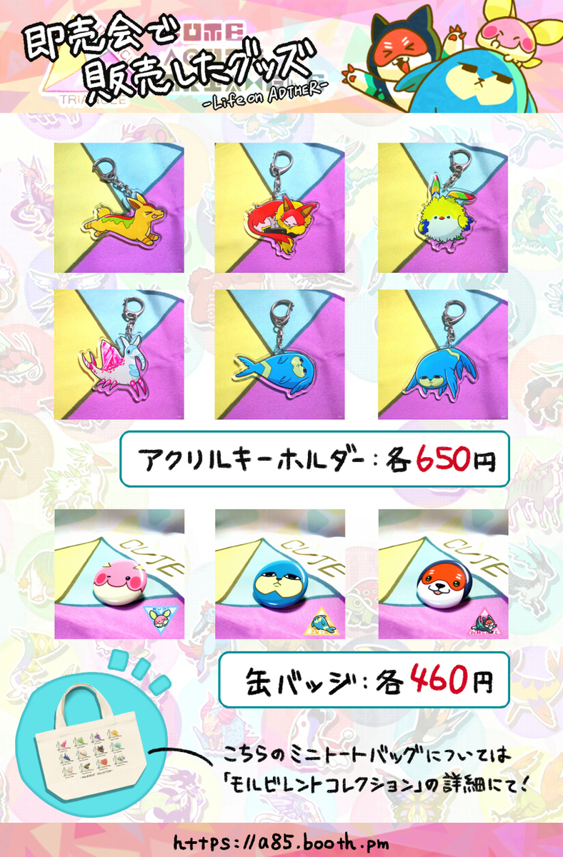 f:id:a200v:20220115182036j:plain