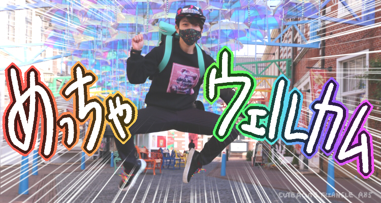 f:id:a200v:20220116001755j:plain