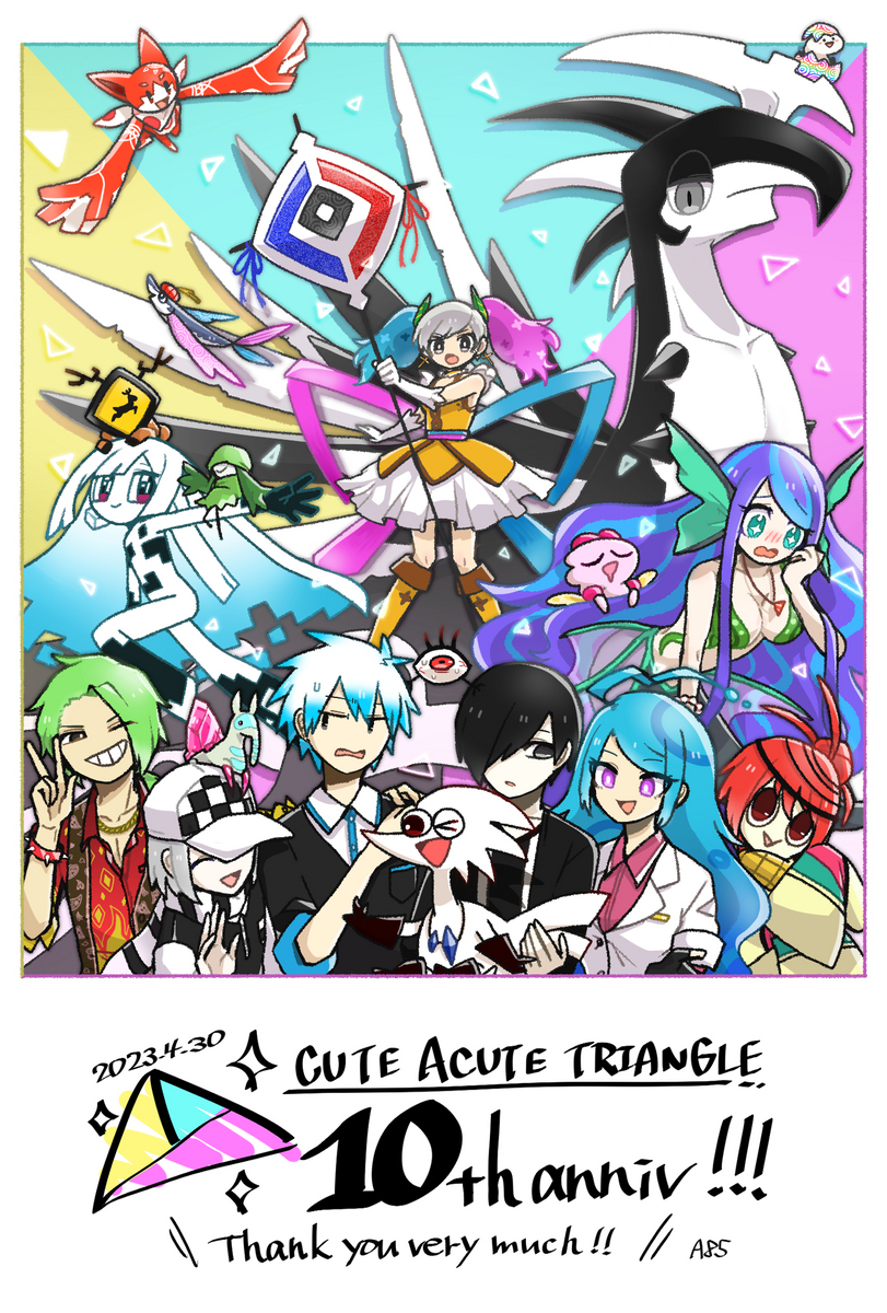 幸せなふたりに贈る結婚祝い キャラ紹介＋初公開設定集】各タイトルの代表キャラ紹介 絵画