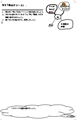 f:id:a2011:20110608185654j:image:w360:left