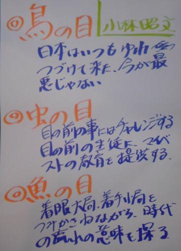 f:id:a2011:20110823130537j:image:w360:left