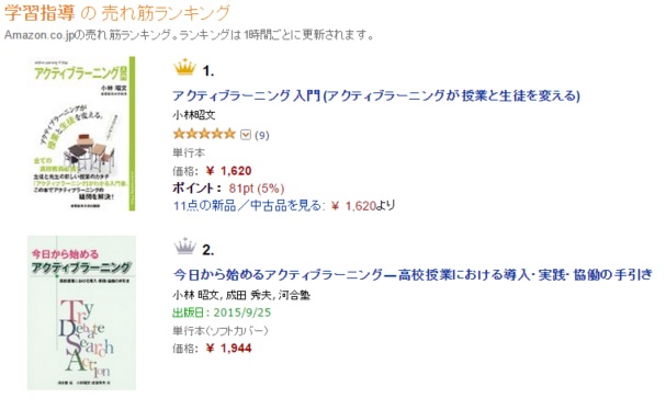 f:id:a2011:20150916040049j:image f:id:a2011:20150916040049j:image