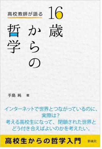 20160116075410