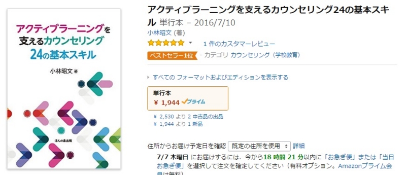 20160706183758