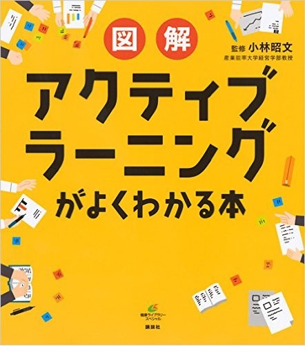 f:id:a2011:20160709082853j:image:w360:left