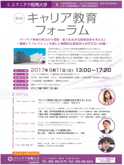 f:id:a2011:20170710071746j:image:w360:right