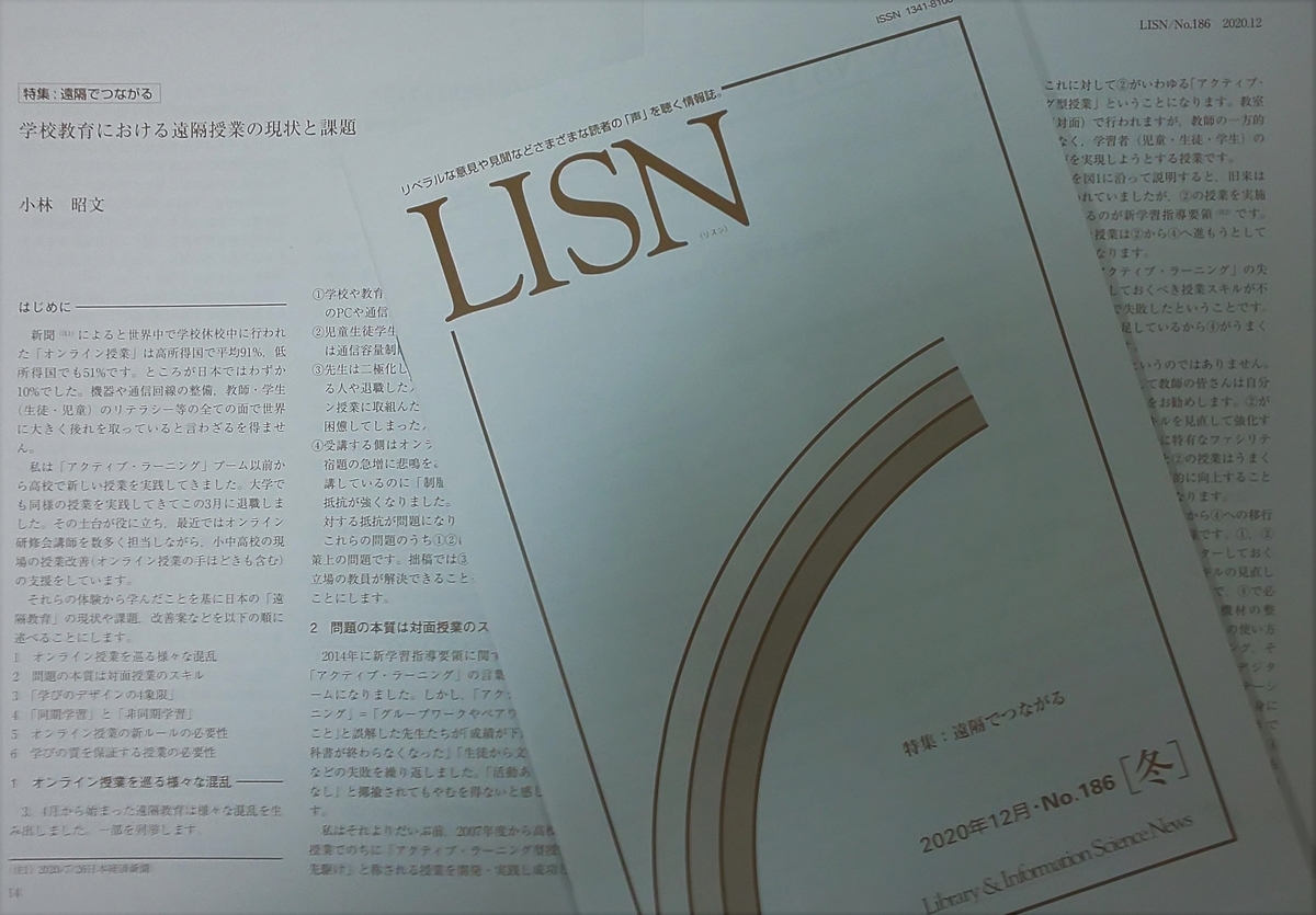 f:id:a2011:20201217183648j:plain