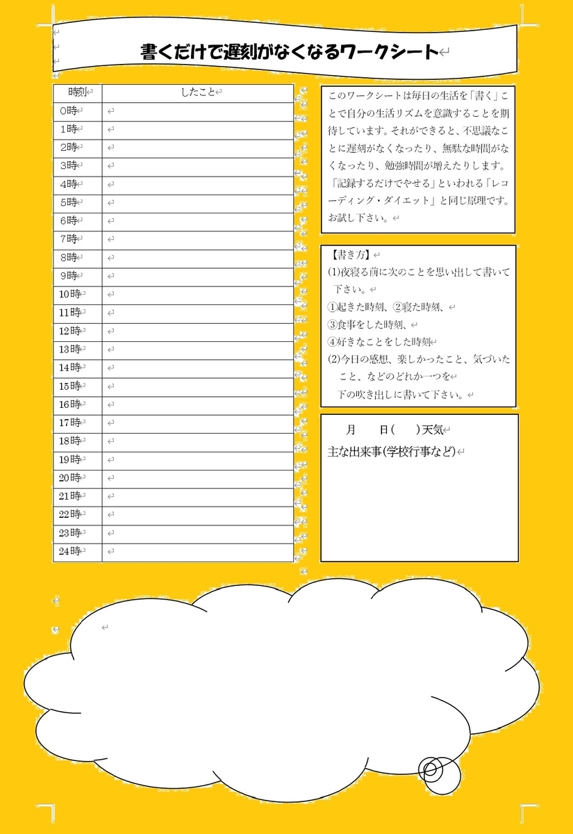 f:id:a2011:20210125060948j:plain