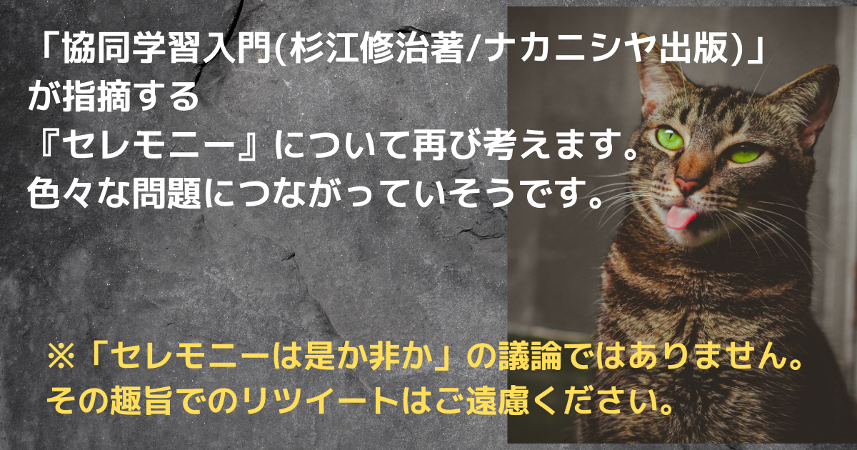 f:id:a2011:20210501061718p:plain