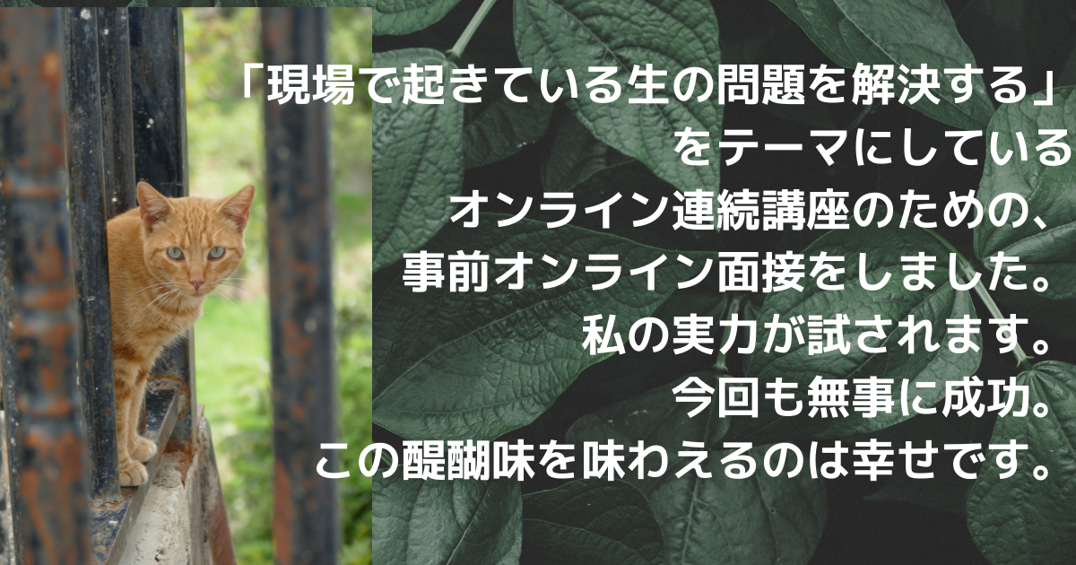 f:id:a2011:20210512072305p:plain