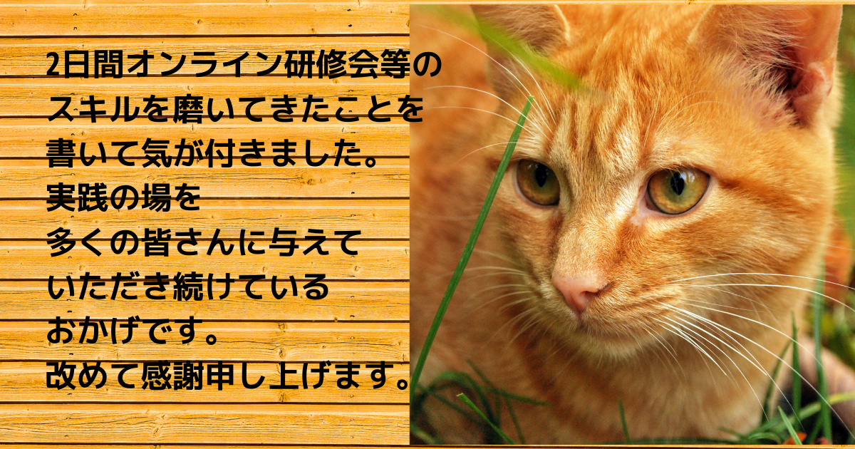 f:id:a2011:20210525071157p:plain