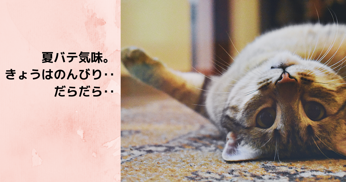 f:id:a2011:20210828182109p:plain