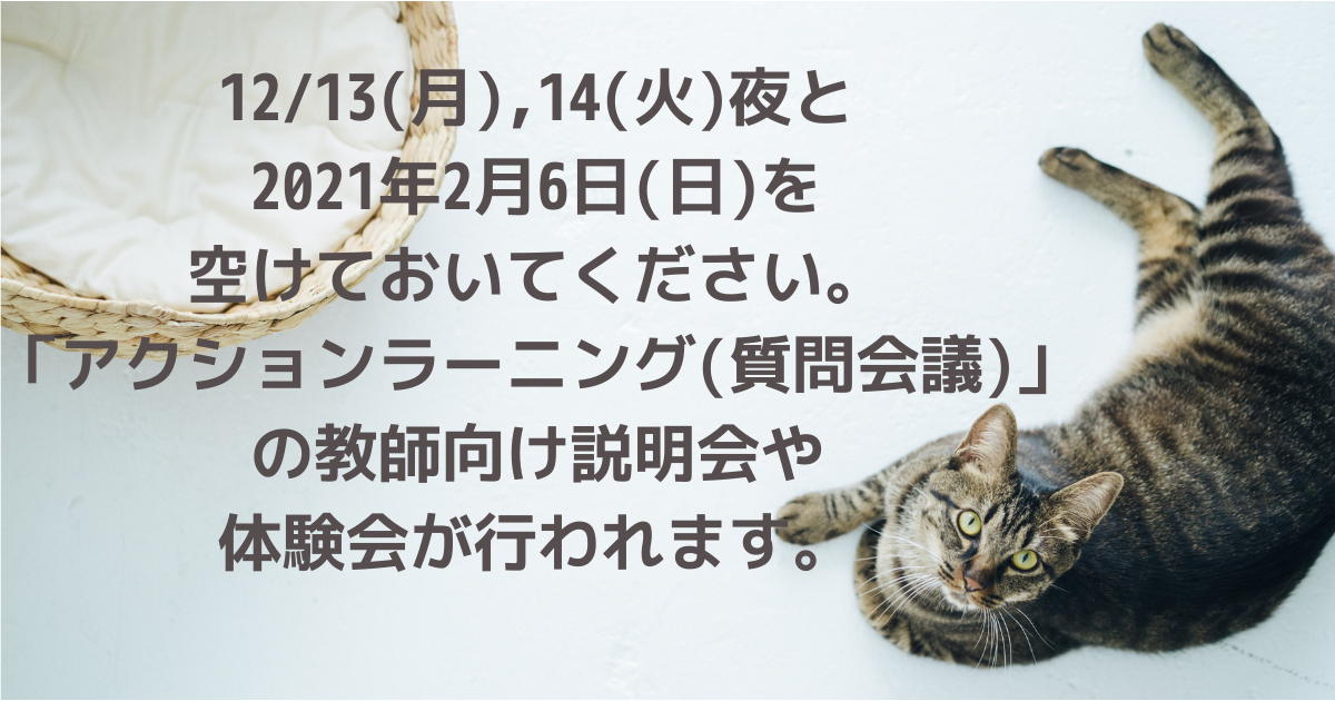 f:id:a2011:20211129083838p:plain