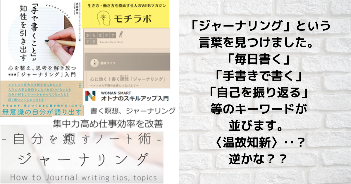 手で書くことの大事さ 授業研究al Al