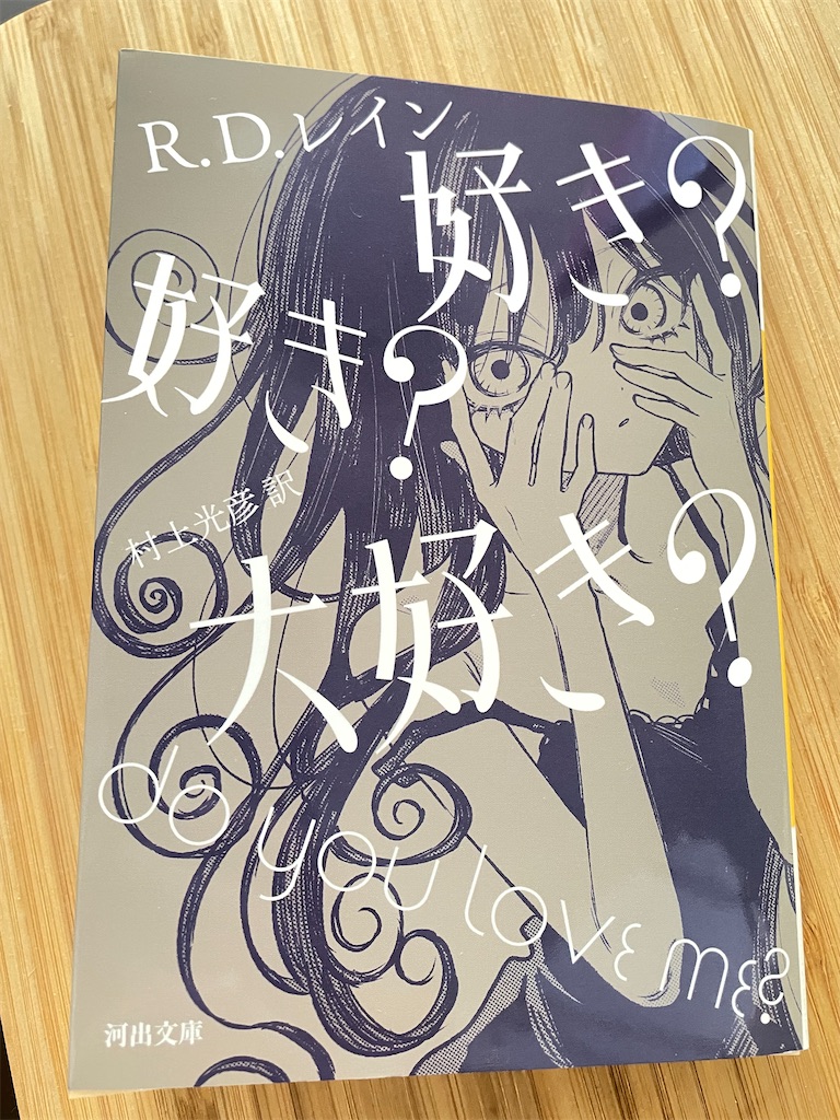 f:id:a2019-09-24:20231008123314j:image f:id:a2019-09-24:20231008123314j:image