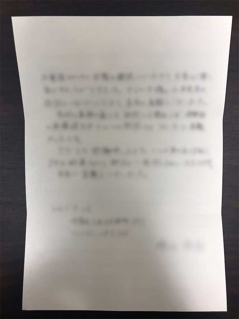 f:id:a202108:20211008225852j:plain