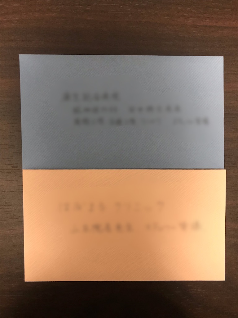 f:id:a202108:20211008225858j:plain