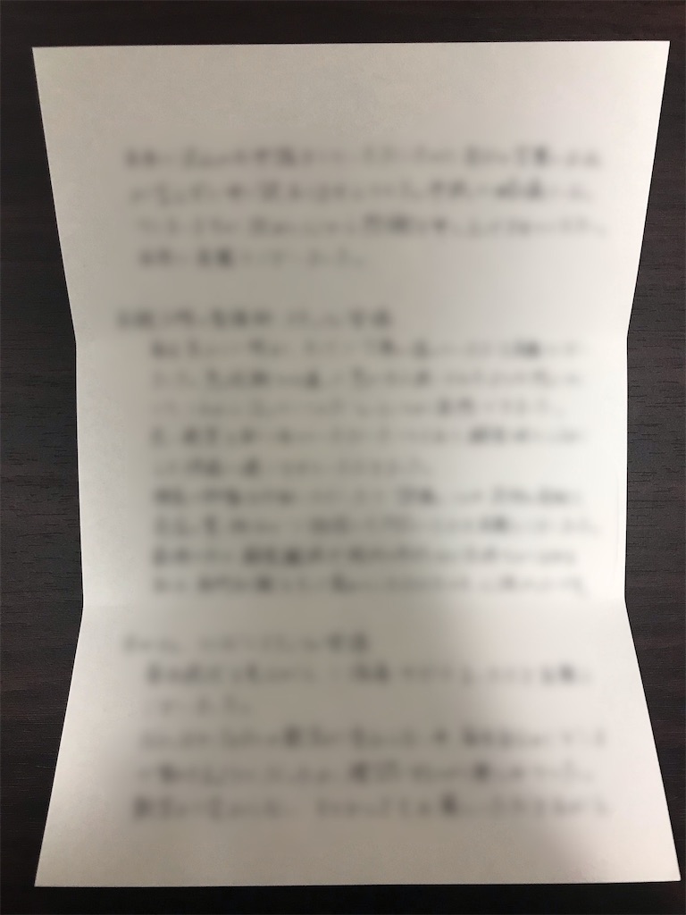 f:id:a202108:20211008225901j:plain