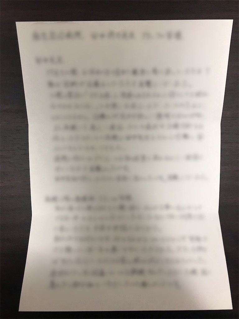 f:id:a202108:20211008225904j:plain