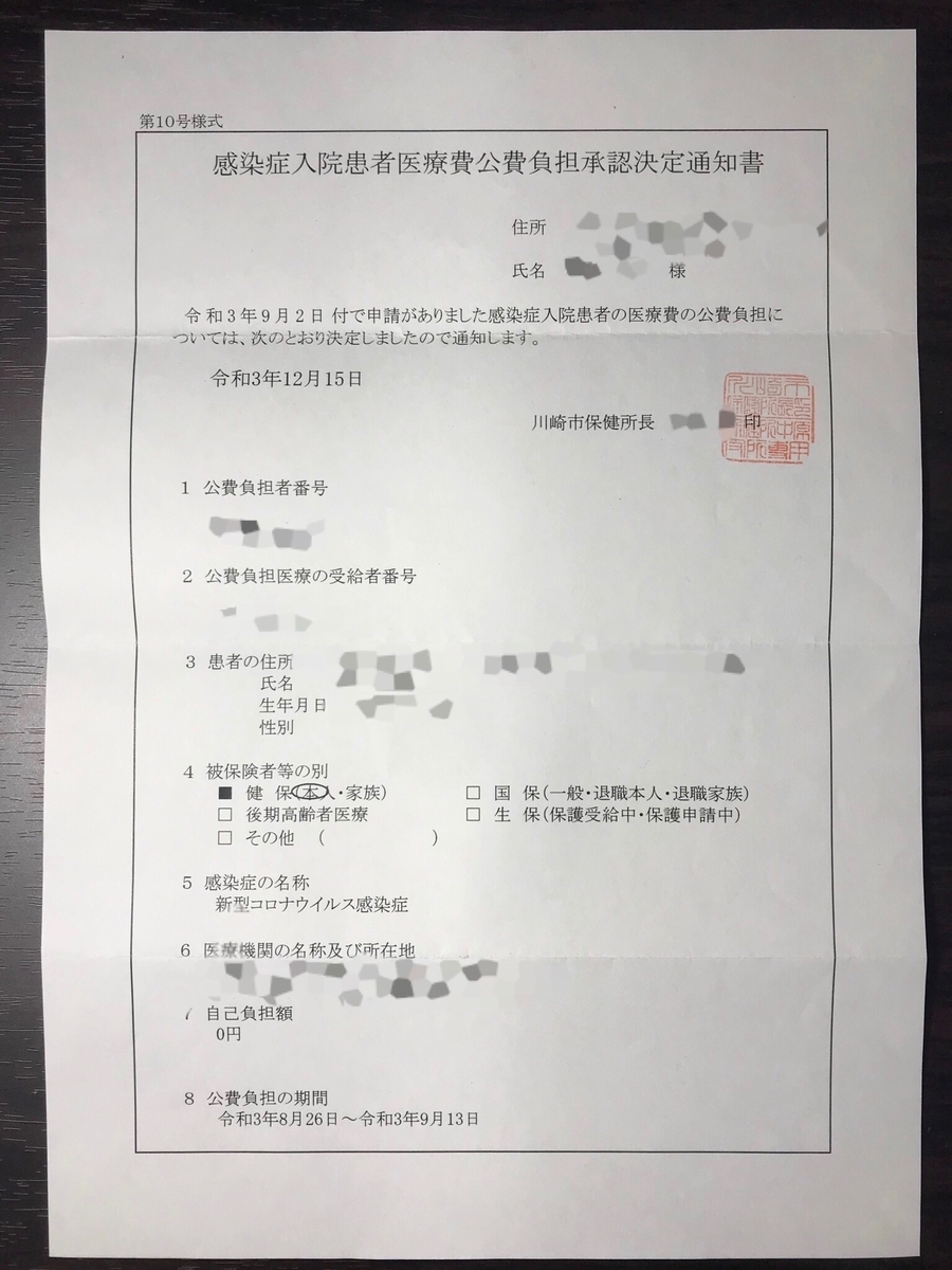 f:id:a202108:20220128200643j:plain