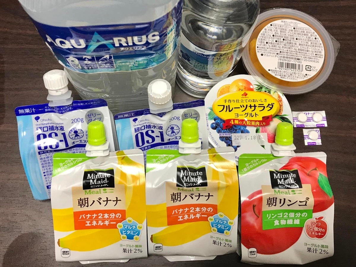 f:id:a202108:20220128204250j:plain