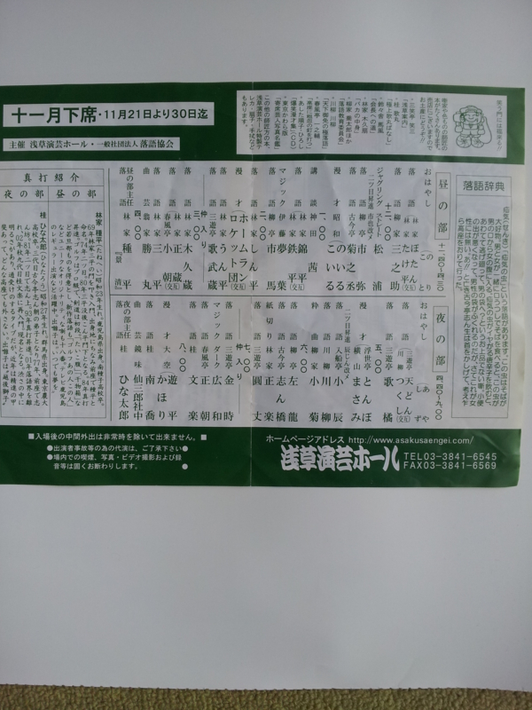f:id:a223101:20121203100831j:image:w640:right f:id:a223101:20121203100831j:image:w640:right