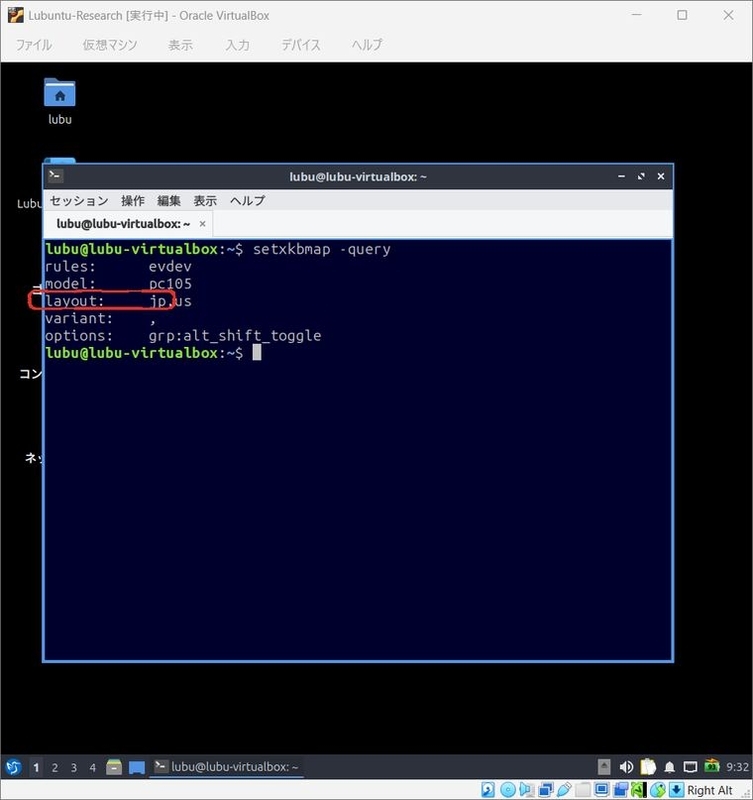 setxkbmap -queryの出力。layoutがjp,us、optionsがgrp:alt_shift_toggleになっている