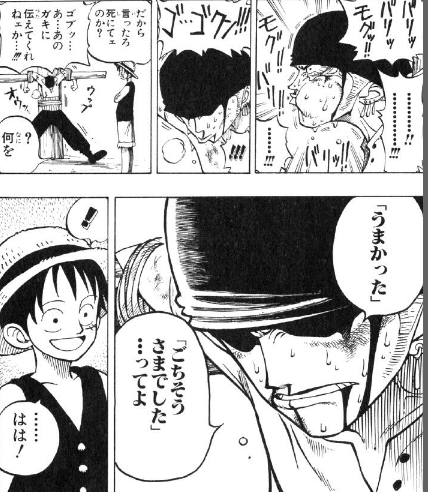 One Piece めっちゃ良い １０巻までの良いシーンを紹介します みかんmtg
