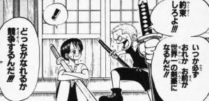 One Piece めっちゃ良い １０巻までの良いシーンを紹介します みかんmtg