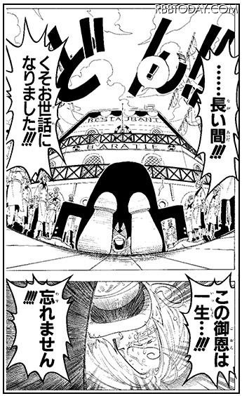 One Piece めっちゃ良い １０巻までの良いシーンを紹介します みかんmtg