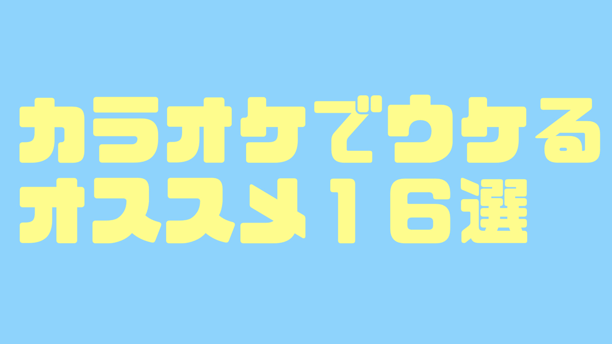 f:id:a2429:20200611162908j:plain