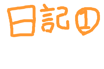 f:id:a2429:20200719014107p:plain