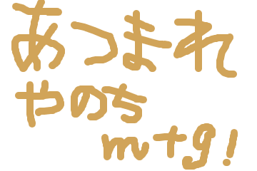 f:id:a2429:20200821180057p:plain