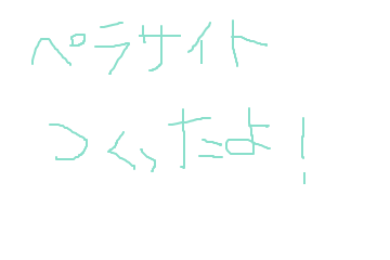 f:id:a2429:20200827025032p:plain