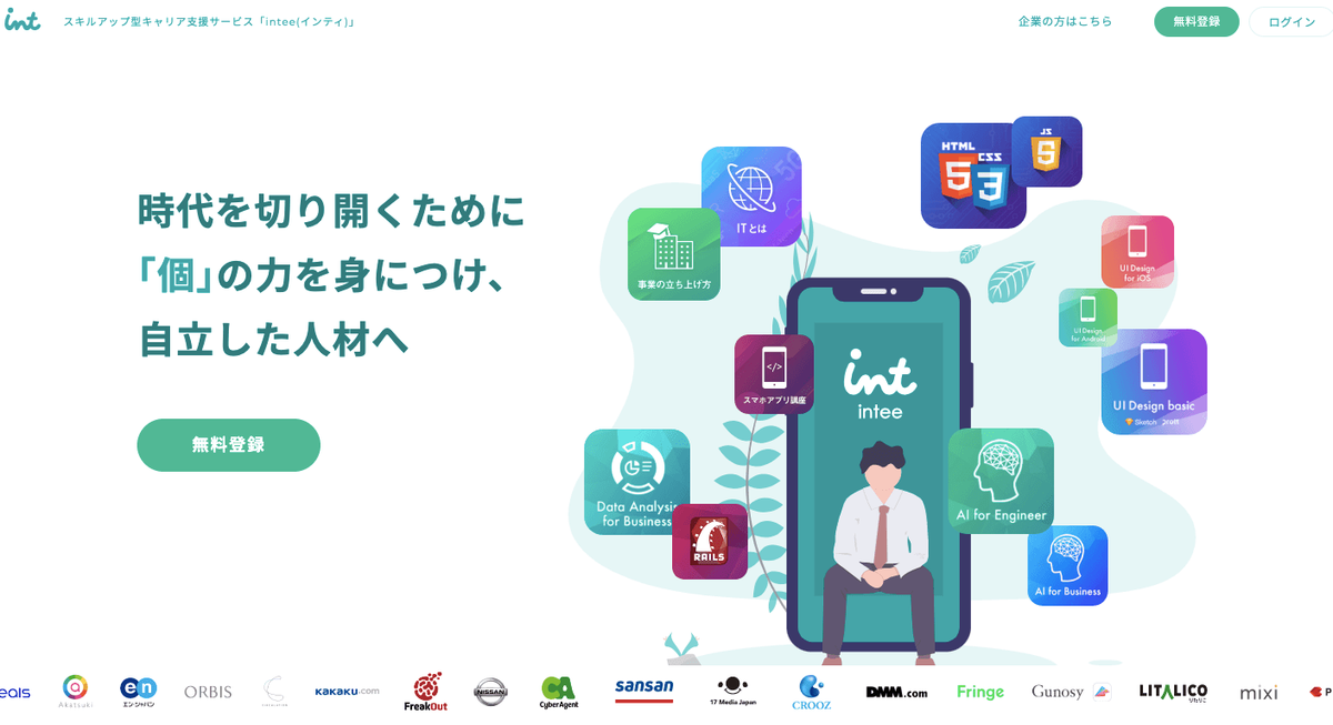 f:id:a2429:20210130135951p:plain