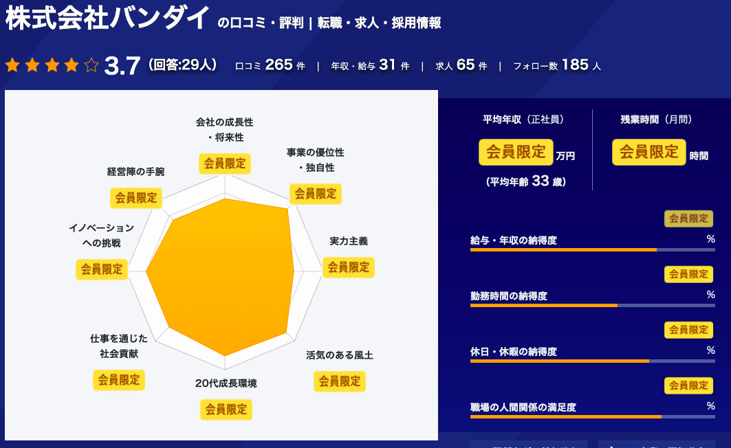 f:id:a2429:20210605001154j:plain