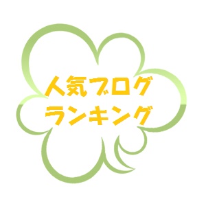 f:id:a249081:20180223102045j:plain f:id:a249081:20180223102045j:plain