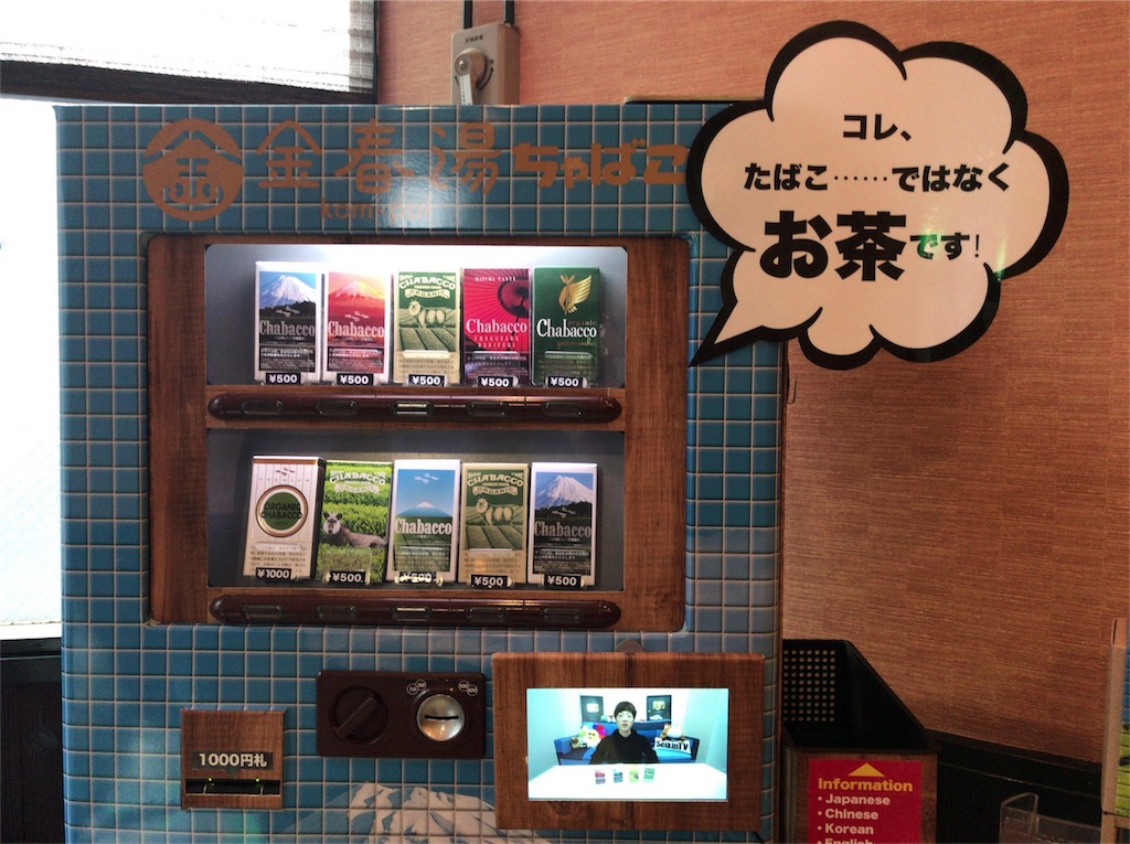 f:id:a24figaro:20190421200735j:image