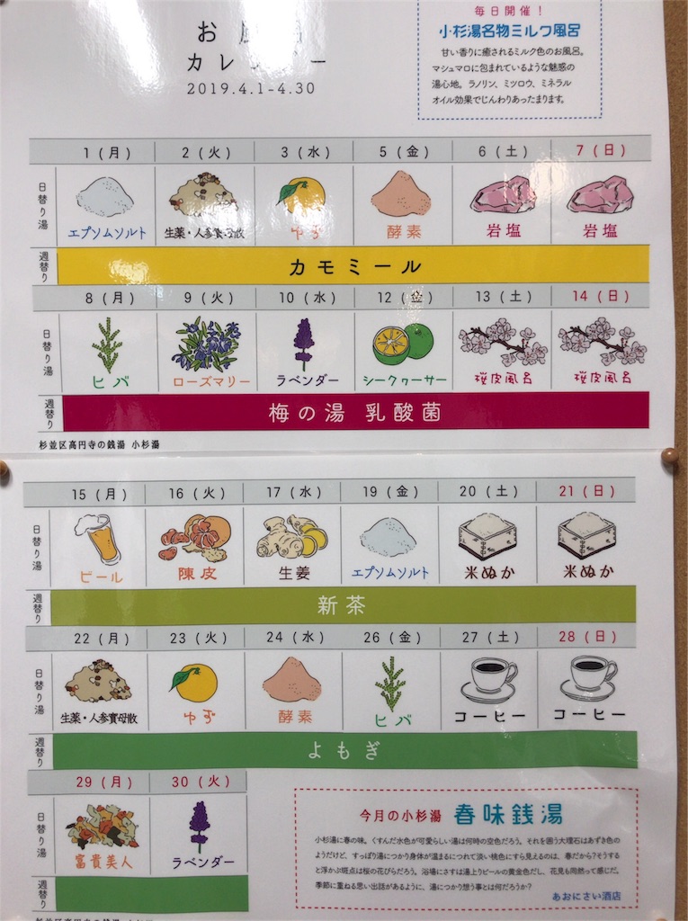 f:id:a24figaro:20190424001115j:image