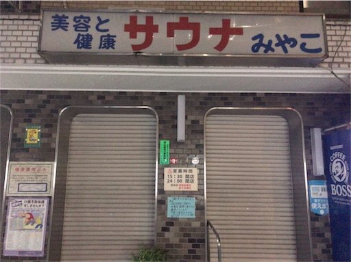 f:id:a24figaro:20190604084842j:image