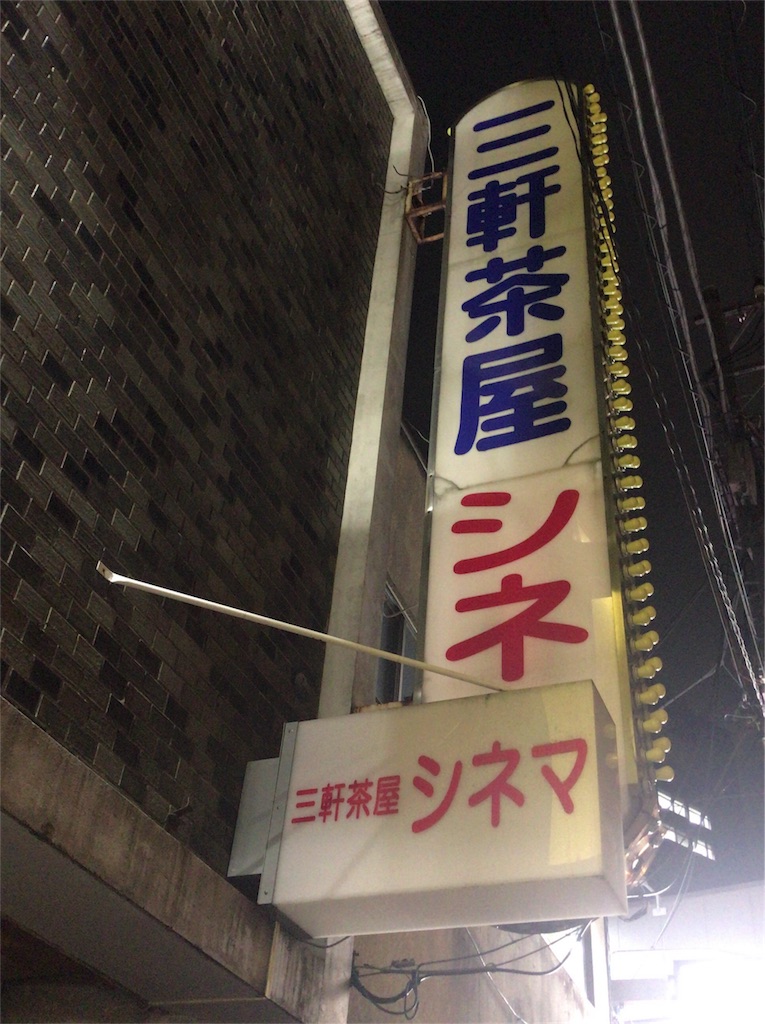 f:id:a24figaro:20190829213317j:image