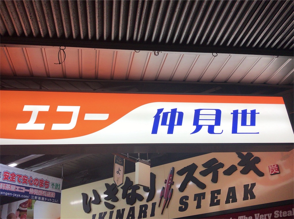 f:id:a24figaro:20190829213421j:image