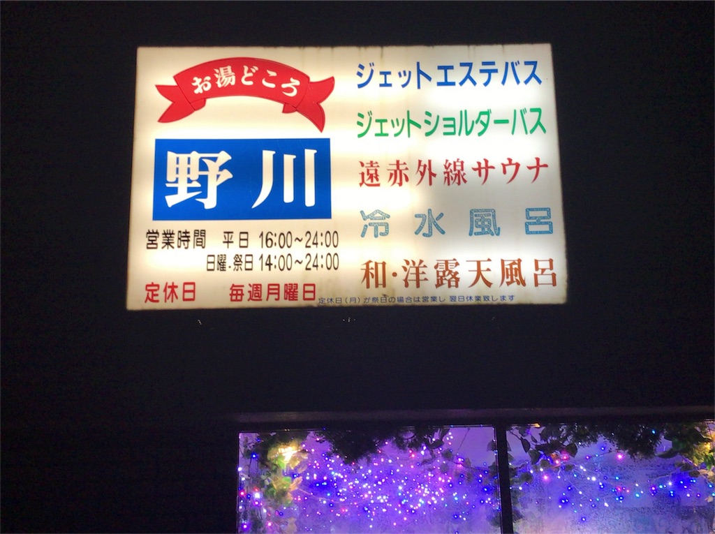 f:id:a24figaro:20191003205629j:image