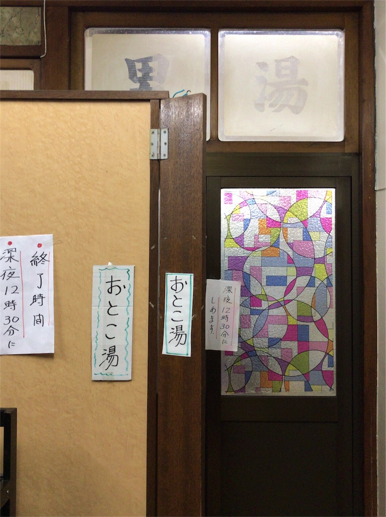 f:id:a24figaro:20191104010116j:image