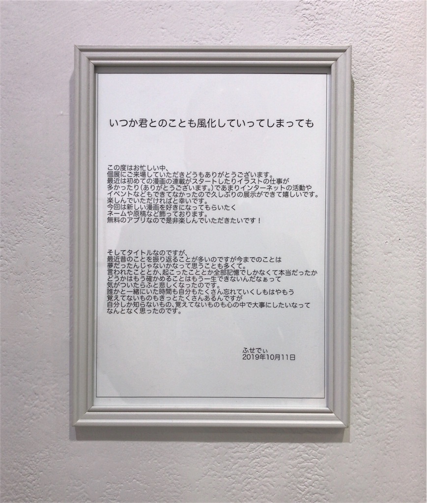 f:id:a24figaro:20191125212642j:image
